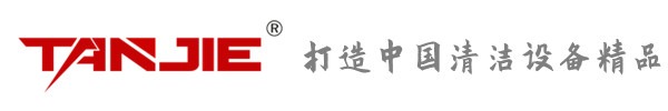 银川坦洁环保